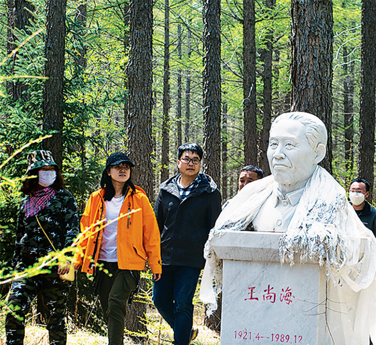 王尚海纪念林。