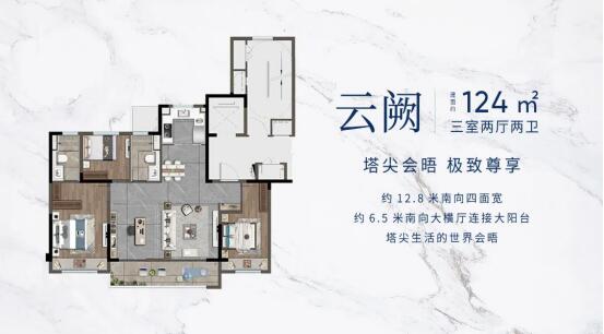 龙湖粼云上府·户型图热销解密之精装生活家五维善住体系每一次龙湖的