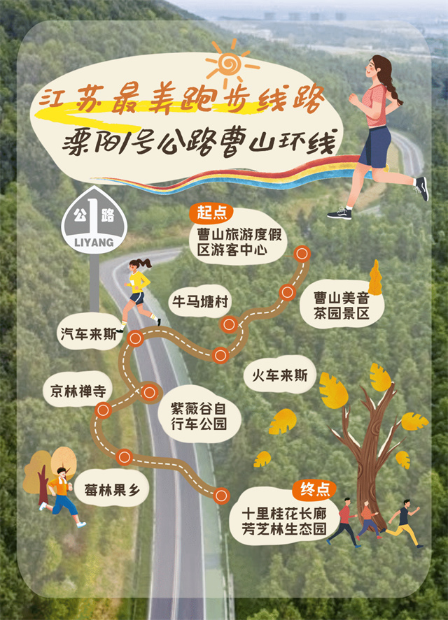 溧阳曹山火车来斯门票图片