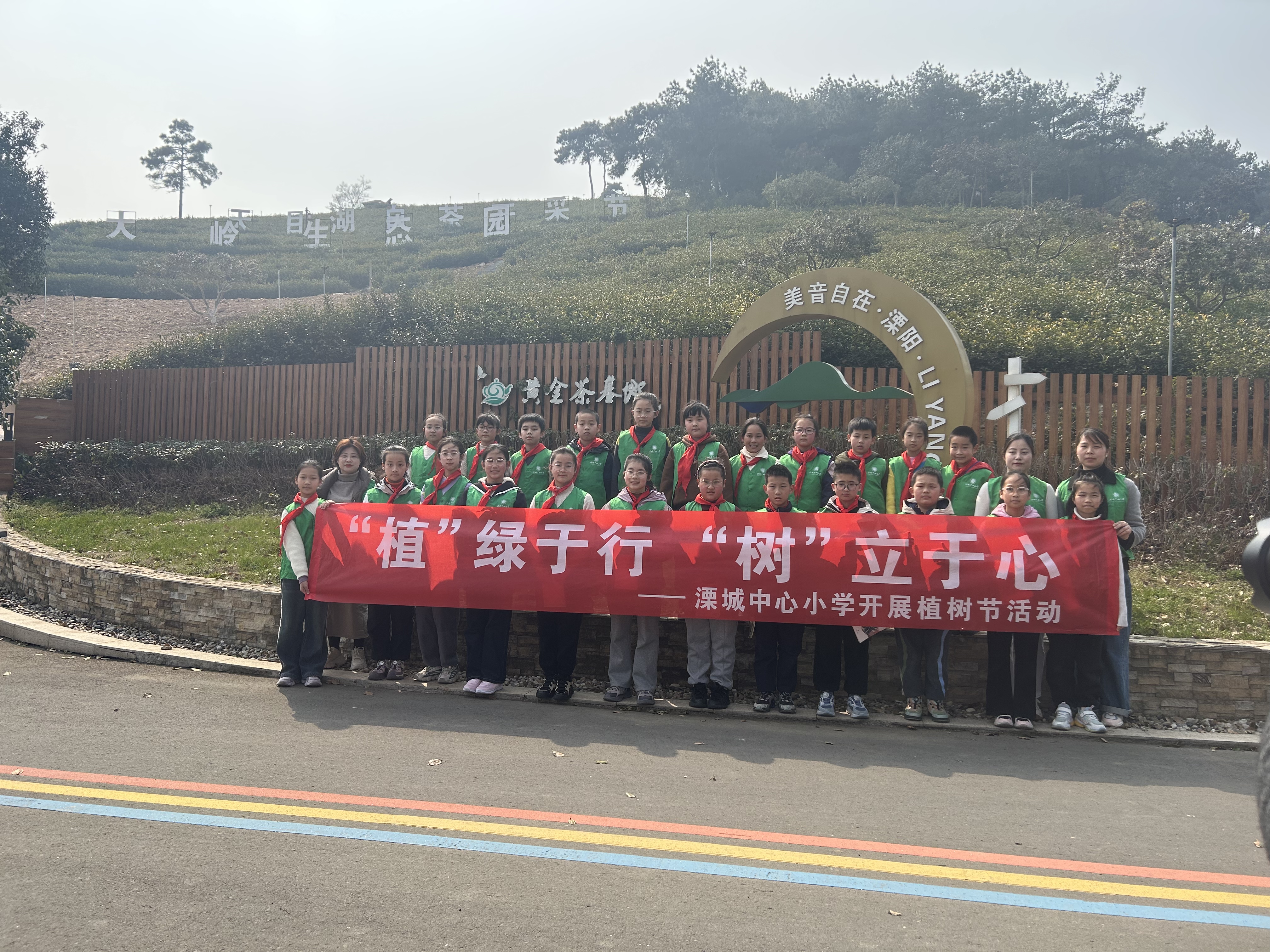 溧阳燕山小学图片